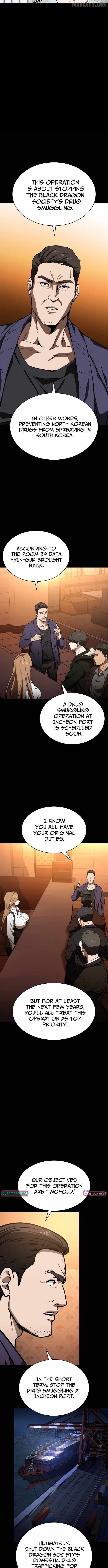 Read The NIS Rookie Manga Online