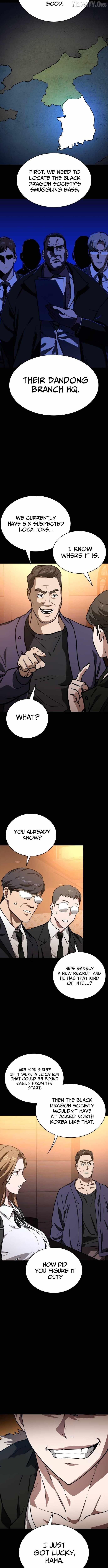 Read The NIS Rookie Manga Online