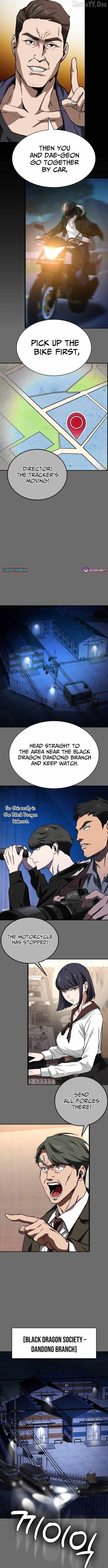 Read The NIS Rookie Manga Online