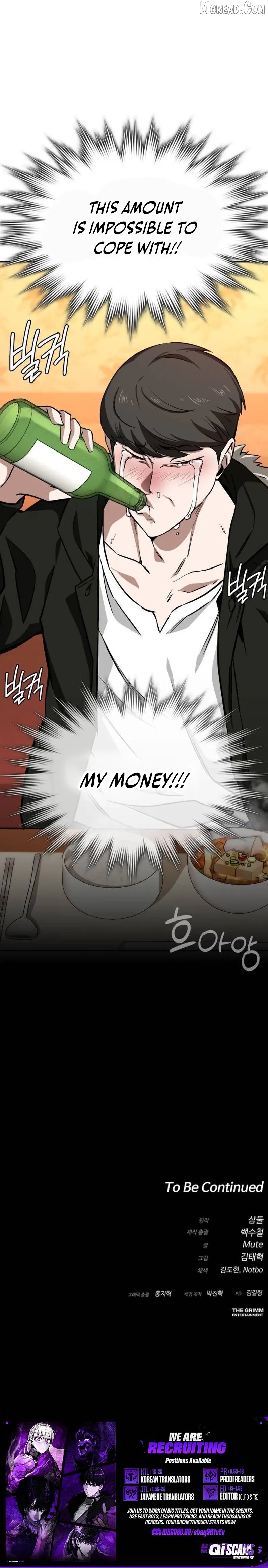 Read The NIS Rookie Manga Online