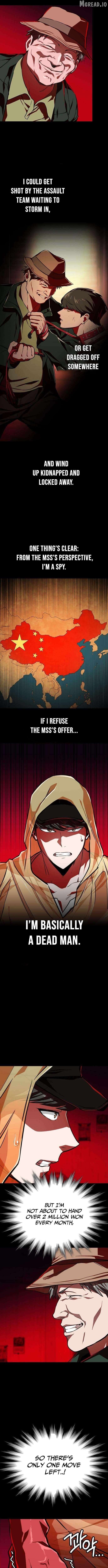 Read The NIS Rookie Manga Online