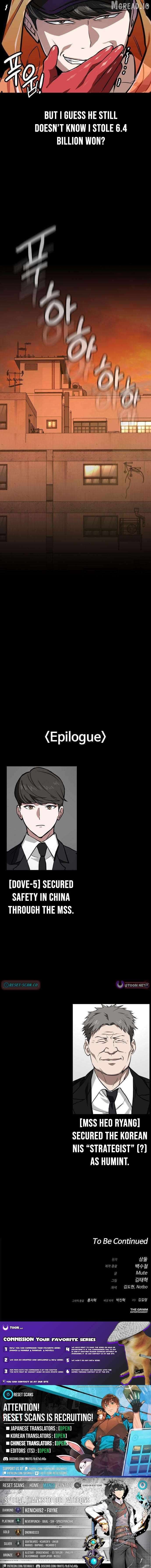 Read The NIS Rookie Manga Online