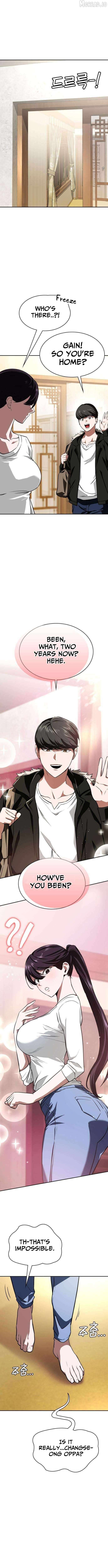 Read The NIS Rookie Manga Online