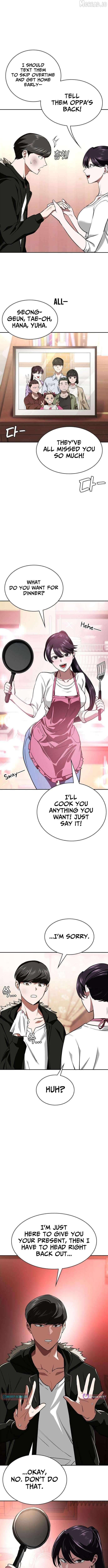 Read The NIS Rookie Manga Online