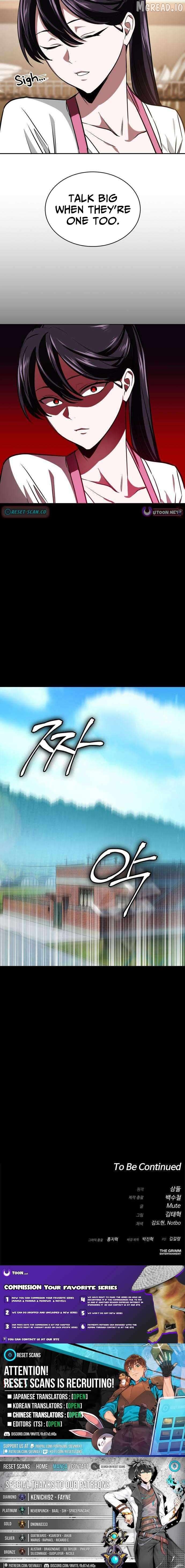Read The NIS Rookie Manga Online