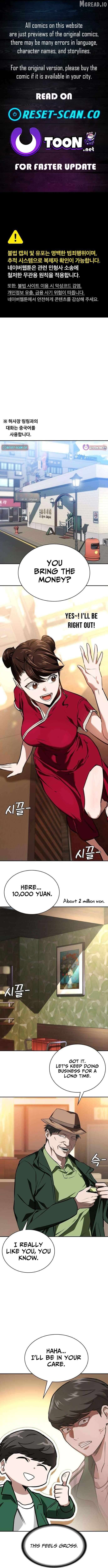 Read The NIS Rookie Manga Online