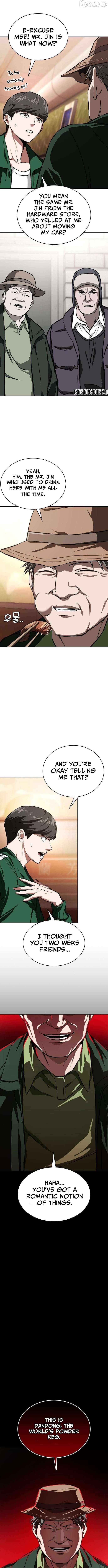 Read The NIS Rookie Manga Online