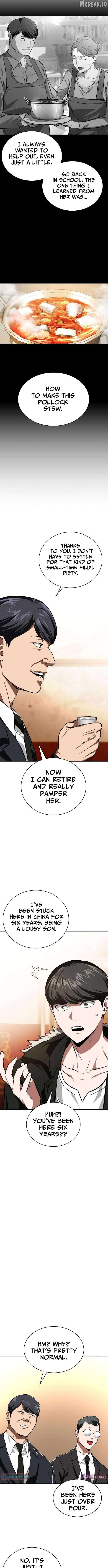 Read The NIS Rookie Manga Online