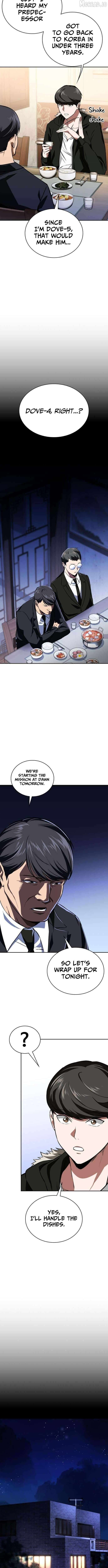 Read The NIS Rookie Manga Online