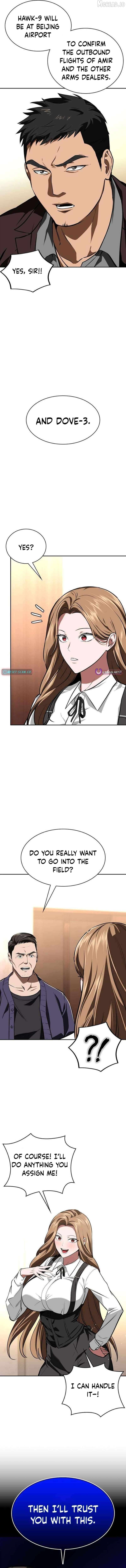 Read The NIS Rookie Manga Online