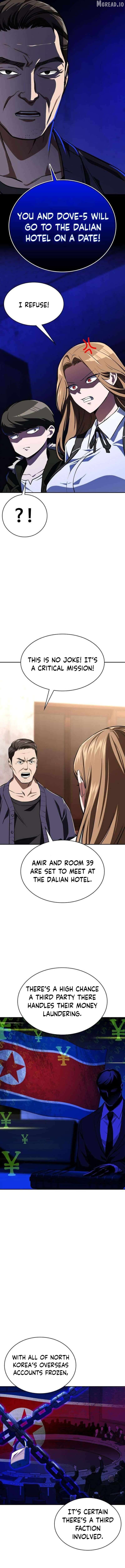 Read The NIS Rookie Manga Online