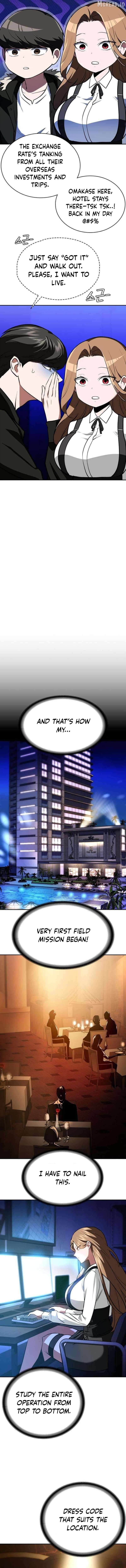 Read The NIS Rookie Manga Online