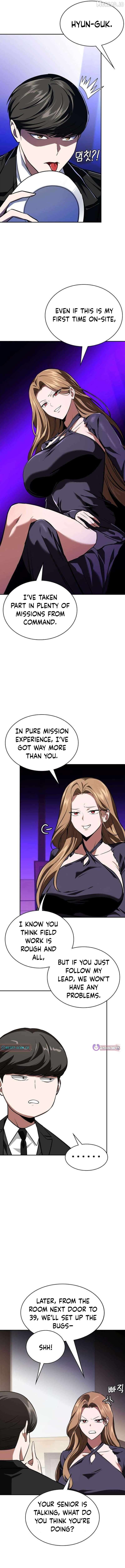 Read The NIS Rookie Manga Online