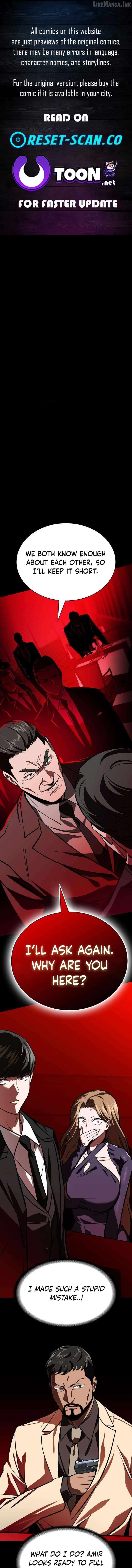 Read The NIS Rookie Manga Online