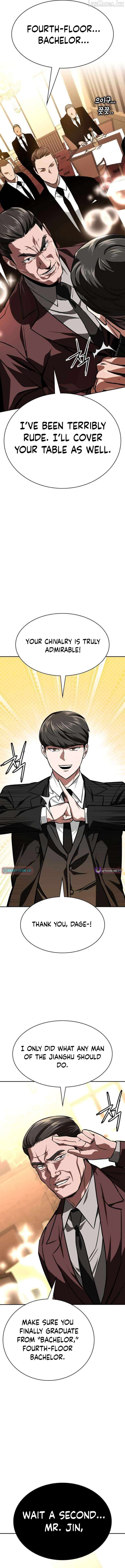 Read The NIS Rookie Manga Online