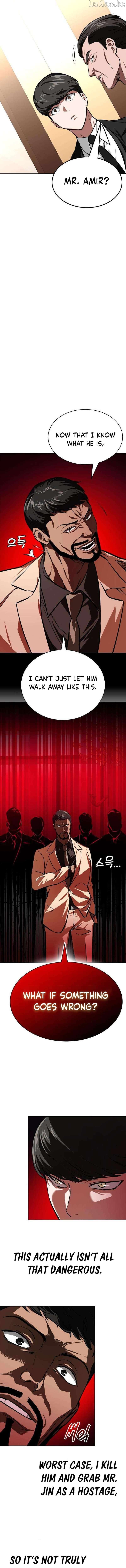 Read The NIS Rookie Manga Online