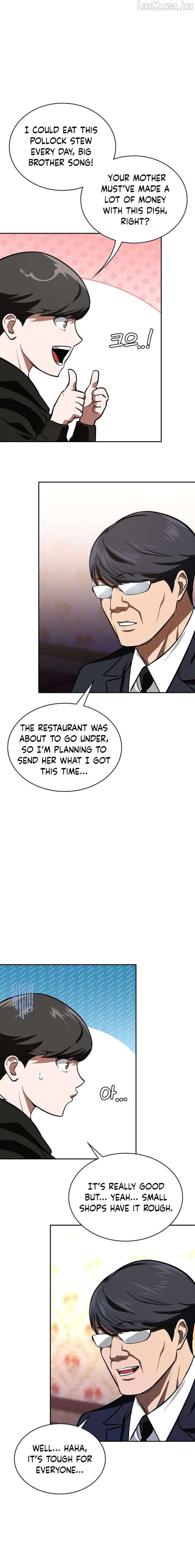 Read The NIS Rookie Manga Online