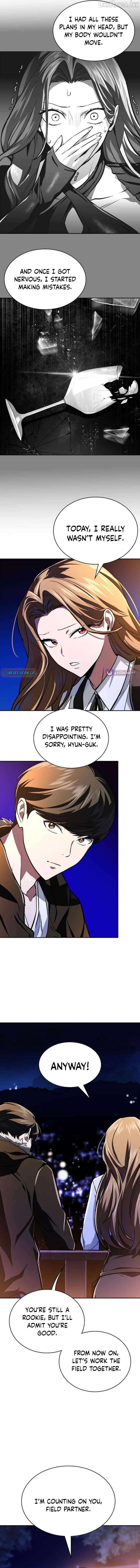 Read The NIS Rookie Manga Online