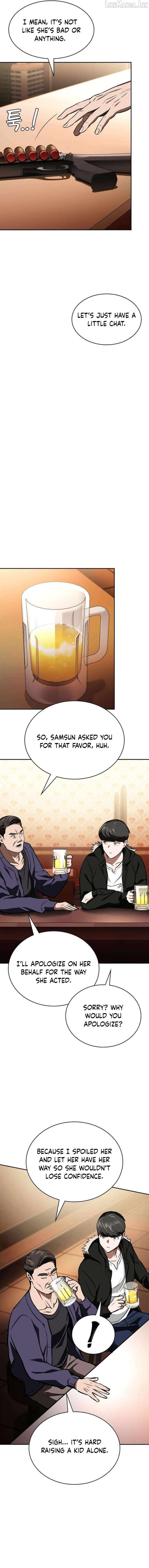 Read The NIS Rookie Manga Online