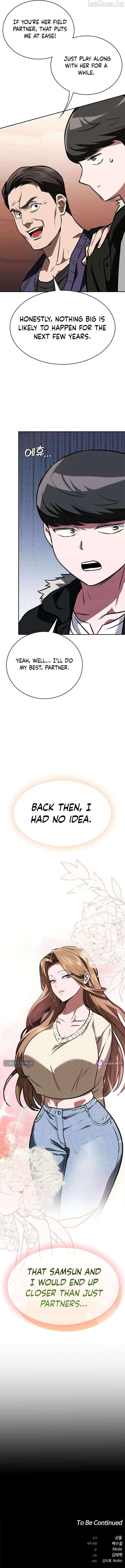 Read The NIS Rookie Manga Online