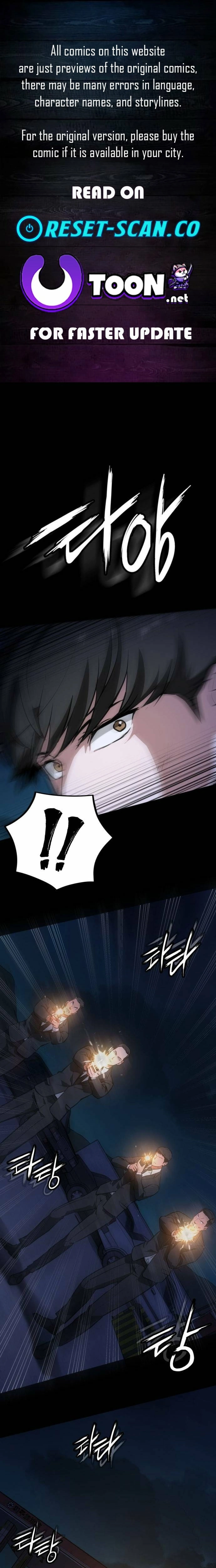Read The NIS Rookie Manga Online