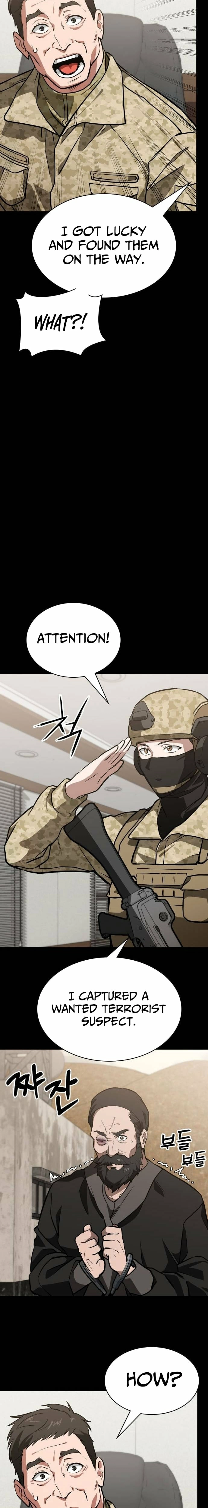 Read The NIS Rookie Manga Online