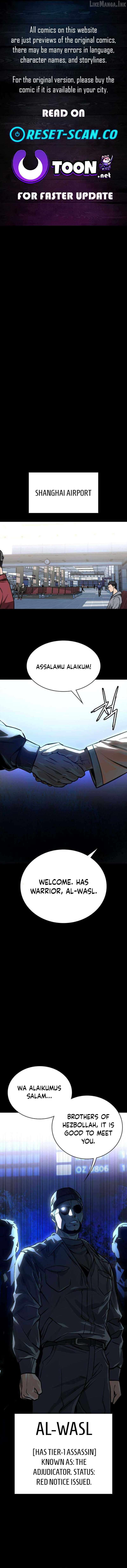 Read The NIS Rookie Manga Online