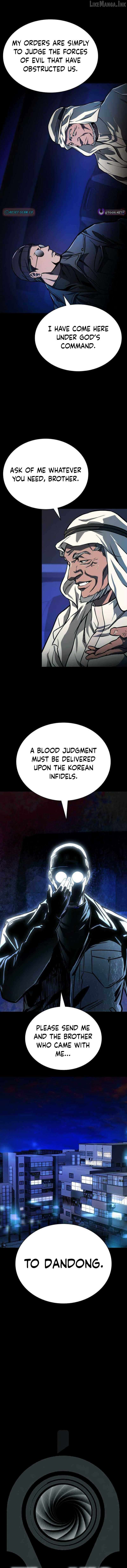 Read The NIS Rookie Manga Online