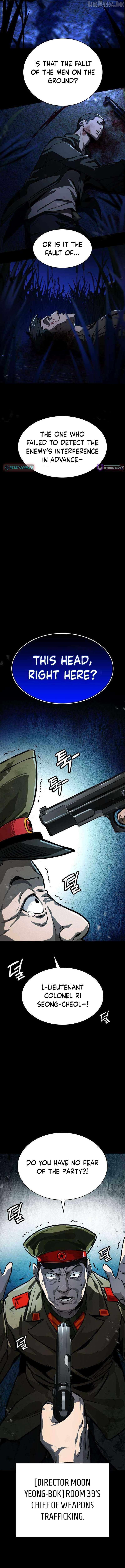 Read The NIS Rookie Manga Online