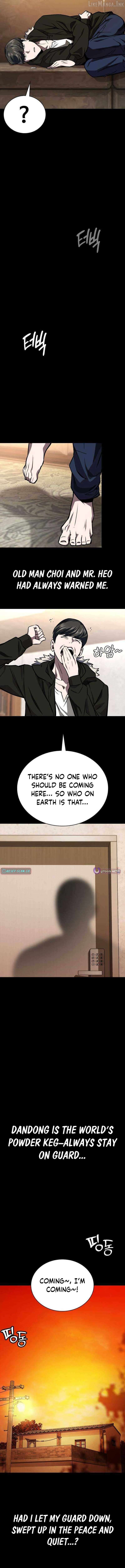 Read The NIS Rookie Manga Online