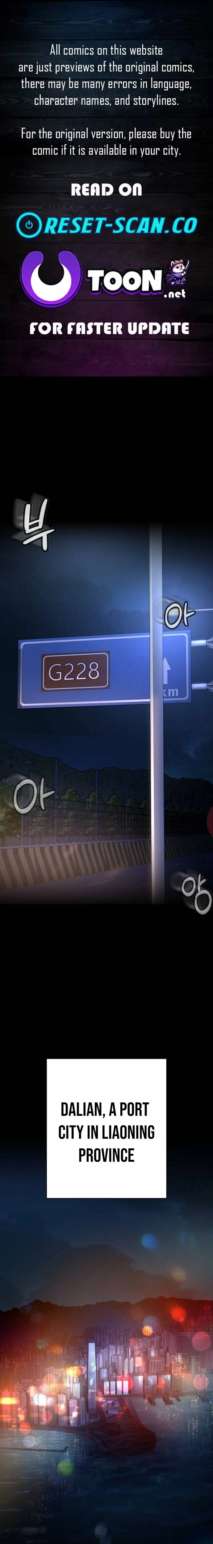 Read The NIS Rookie Manga Online