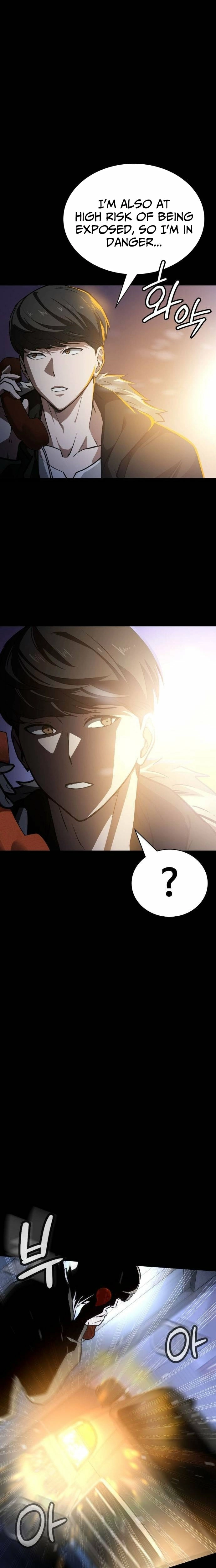 Read The NIS Rookie Manga Online