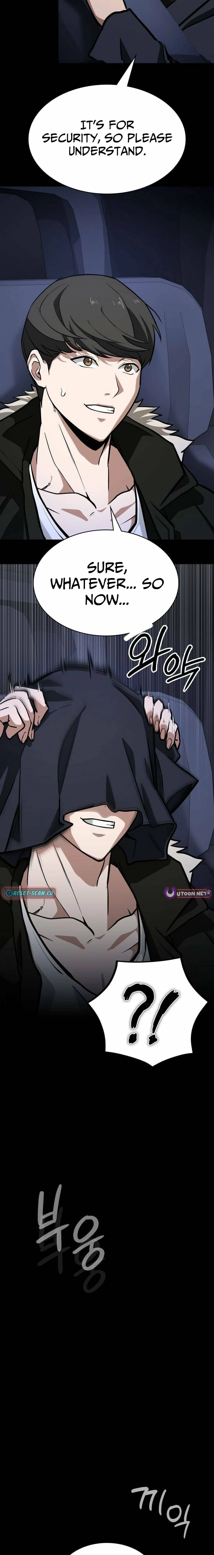 Read The NIS Rookie Manga Online