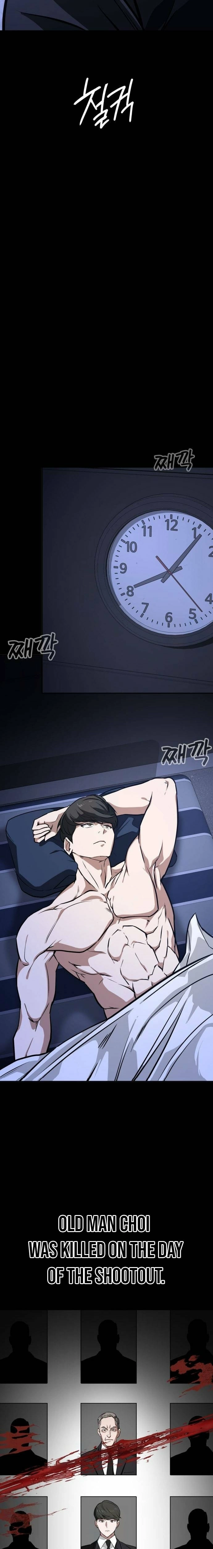 Read The NIS Rookie Manga Online