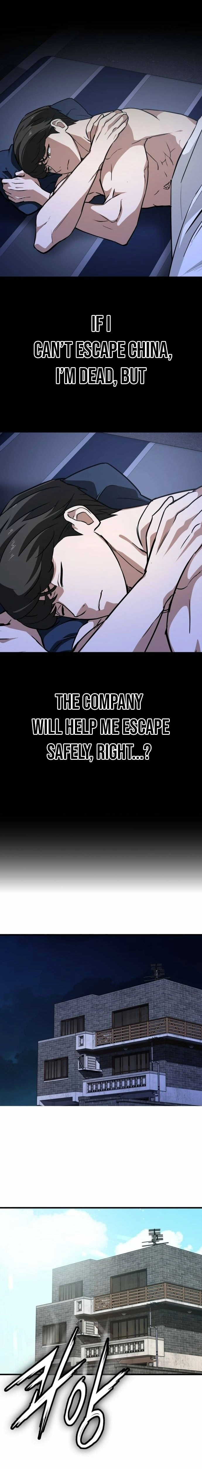 Read The NIS Rookie Manga Online