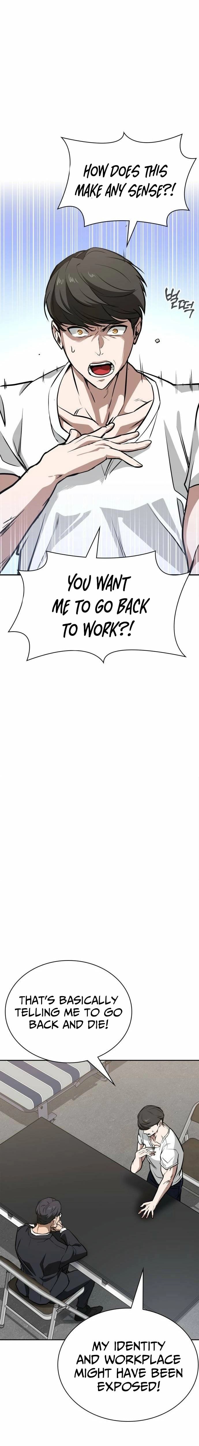 Read The NIS Rookie Manga Online