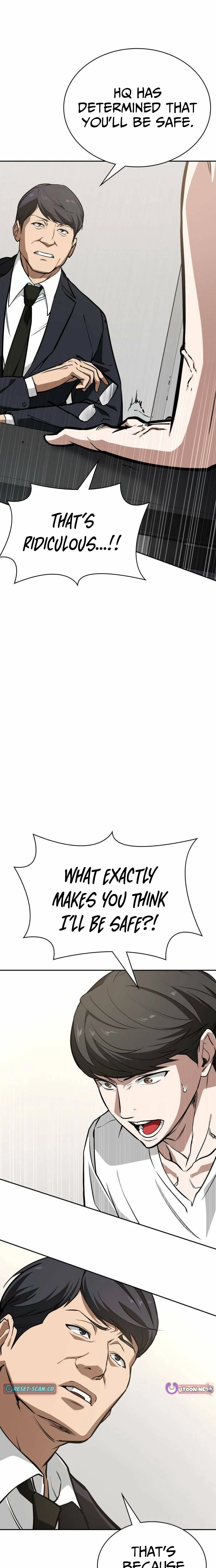 Read The NIS Rookie Manga Online