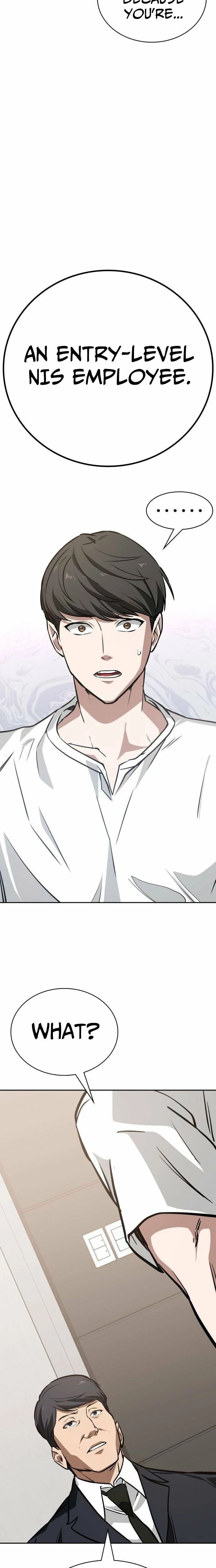 Read The NIS Rookie Manga Online