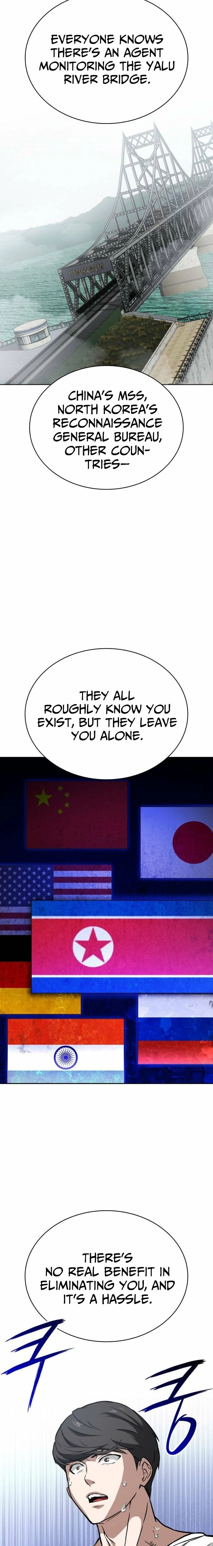 Read The NIS Rookie Manga Online