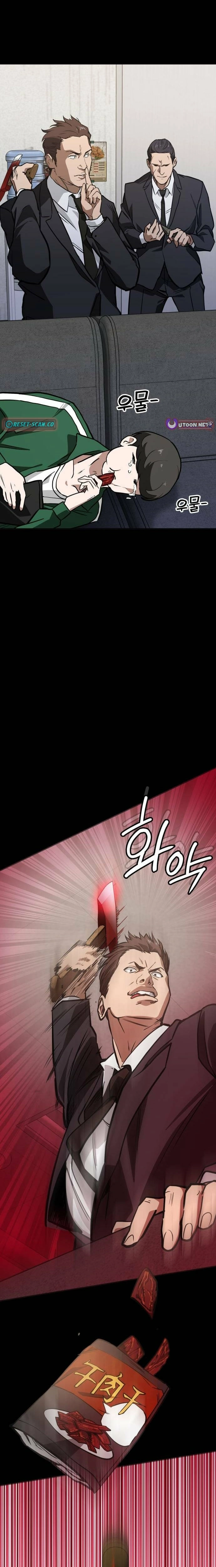 Read The NIS Rookie Manga Online