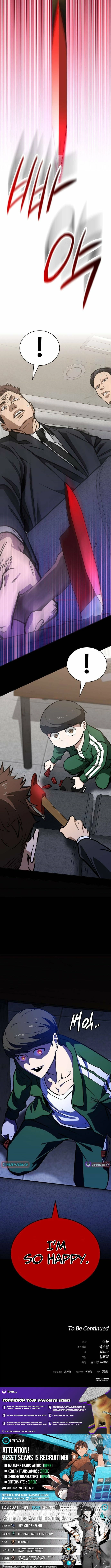 Read The NIS Rookie Manga Online