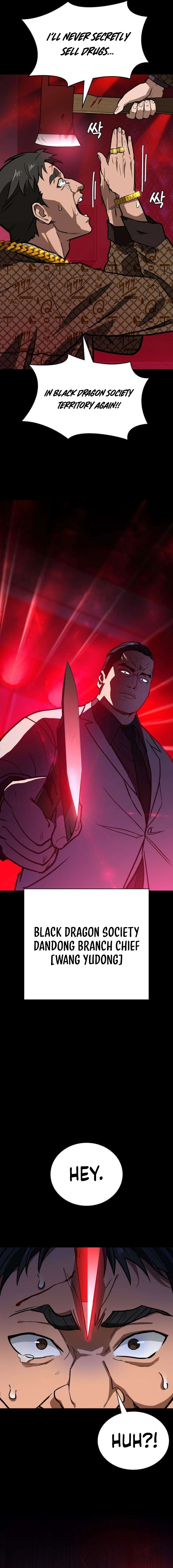 Read The NIS Rookie Manga Online