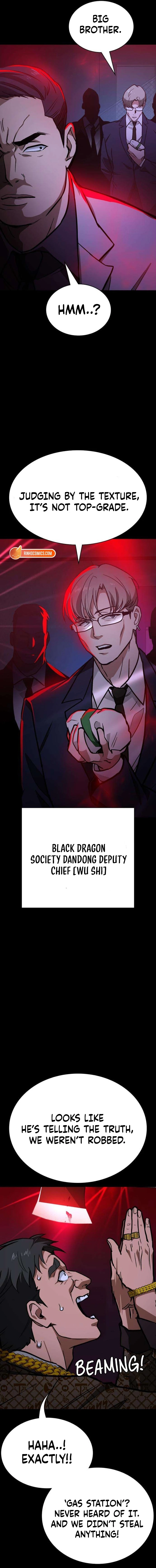 Read The NIS Rookie Manga Online