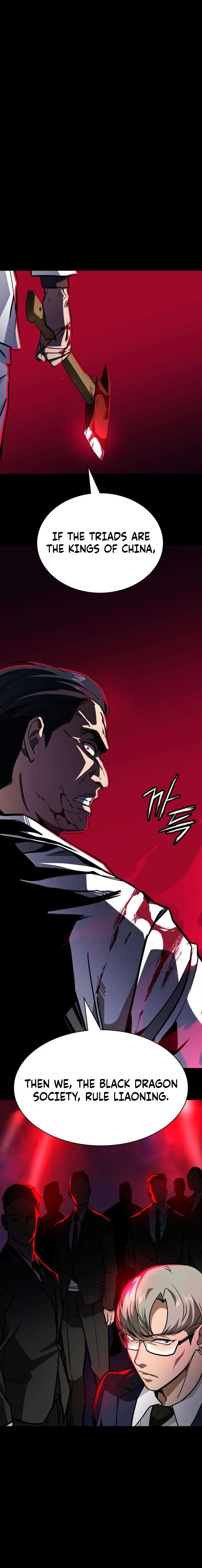 Read The NIS Rookie Manga Online