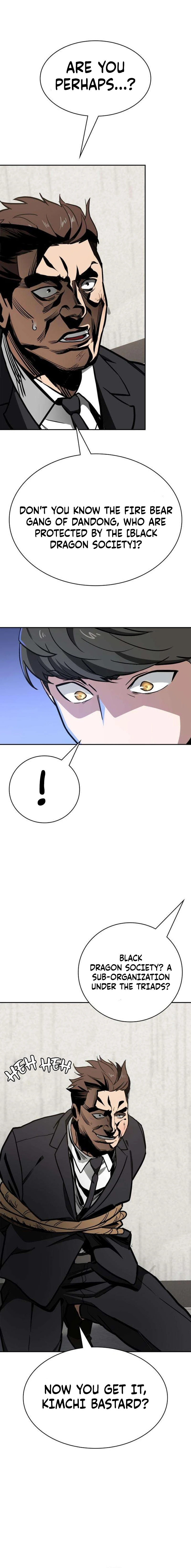 Read The NIS Rookie Manga Online