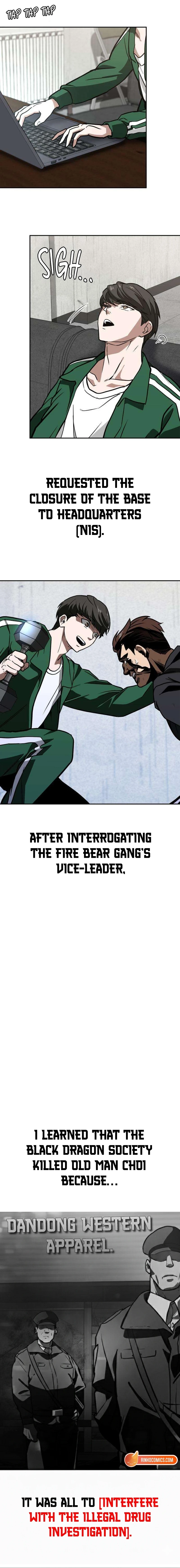 Read The NIS Rookie Manga Online