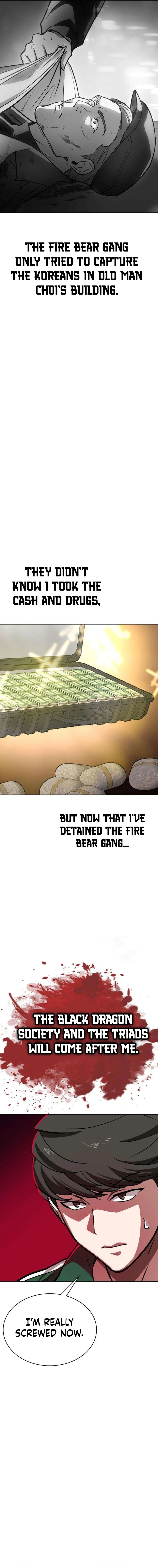 Read The NIS Rookie Manga Online