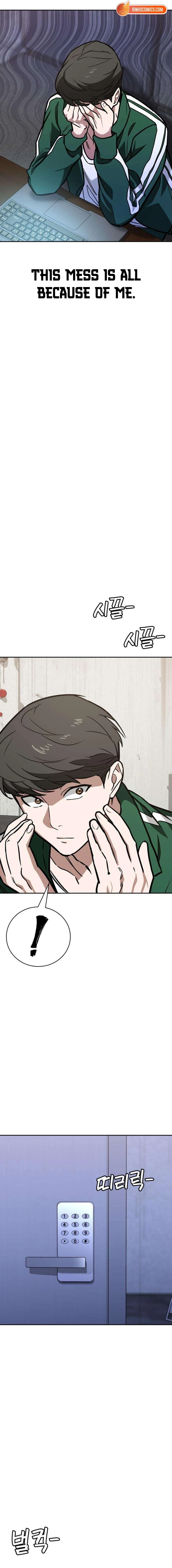Read The NIS Rookie Manga Online