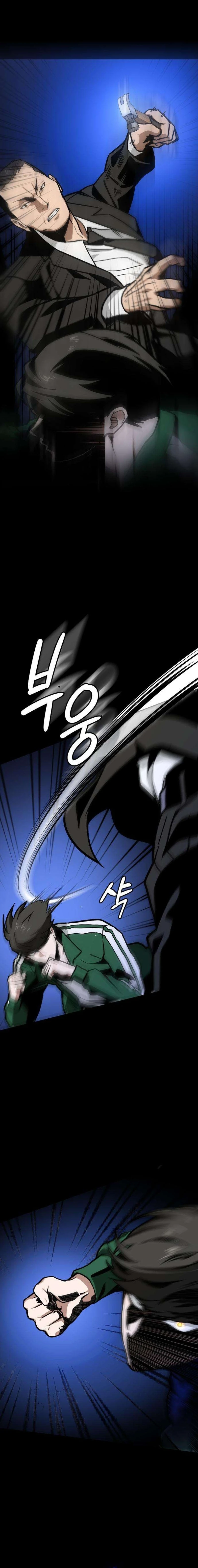 Read The NIS Rookie Manga Online