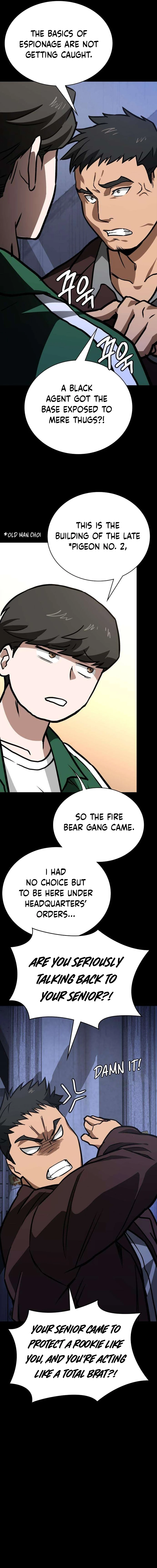 Read The NIS Rookie Manga Online